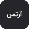 آرتمن