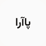 پاآرا